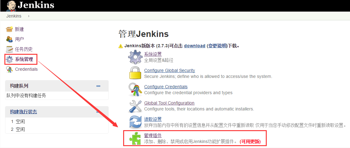 jenkins